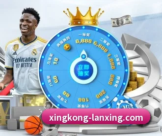 星空体育 APP 深度功能(StarskySports)